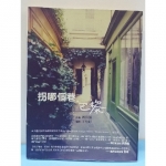 拐哪個巷 巴黎 - EcoLoop Reuse 示範店 二手商品