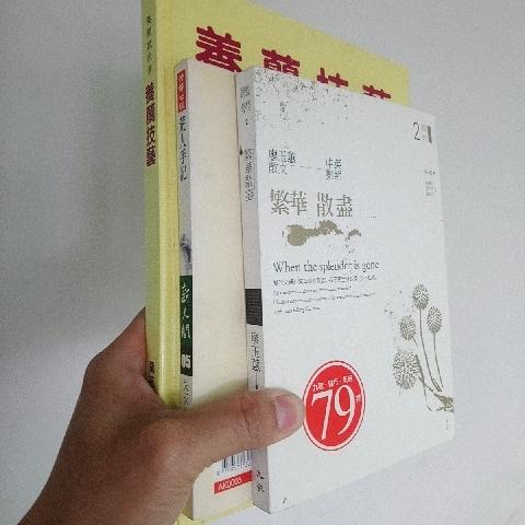 養蘭書 - EcoLoop Reuse 示範店 二手商品