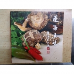 書 食譜 - EcoLoop Reuse 示範店 二手商品
