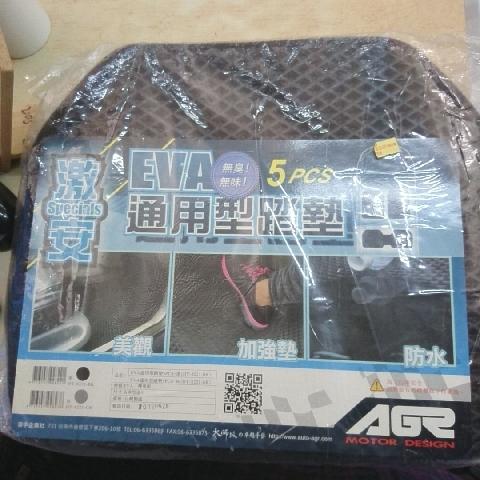汽車腳踏墊 - EcoLoop Reuse 示範店 二手商品
