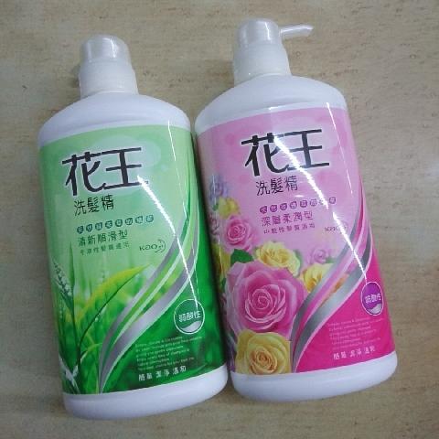 全新花王洗髮精750ml - EcoLoop Reuse 示範店 二手商品