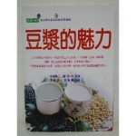 豆漿的魅力 - EcoLoop Reuse 示範店 二手商品