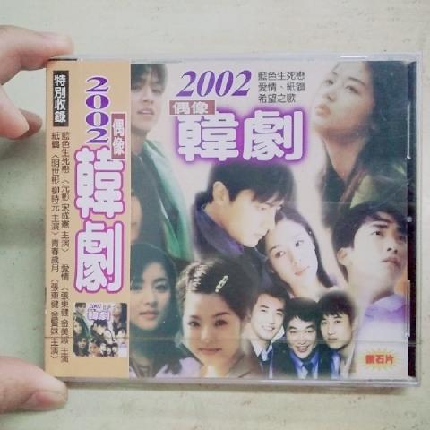 韓劇配樂CD - EcoLoop Reuse 示範店 二手商品