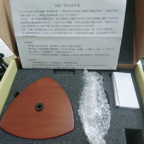負離子精油定時擴香儀(小瑕) - EcoLoop Reuse 示範店 二手商品