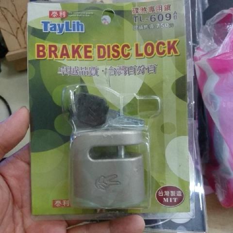 碟煞鎖 - EcoLoop Reuse 示範店 二手商品