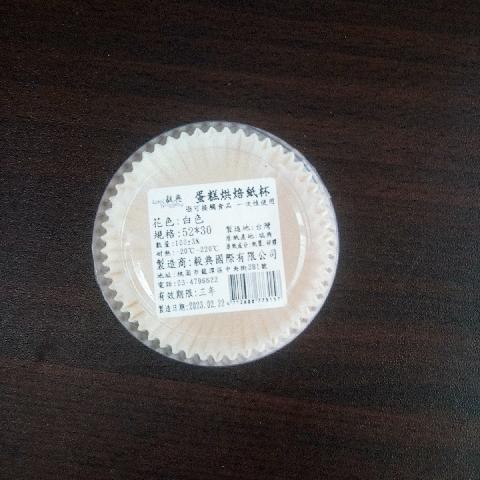 蛋糕烘焙紙杯 - EcoLoop Reuse 示範店 二手商品