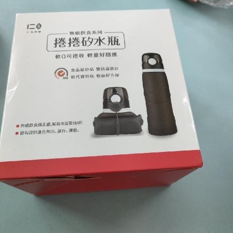 矽水瓶 - EcoLoop Reuse 示範店 二手商品