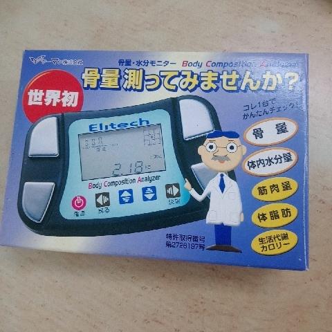 骨量測儀 - EcoLoop Reuse 示範店 二手商品