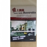 書 愛上澳洲 - EcoLoop Reuse 示範店 二手商品