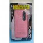 行動電源 - EcoLoop Reuse 示範店 二手商品