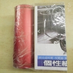 紙巾筒 - EcoLoop Reuse 示範店 二手商品