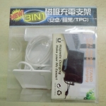 全新磁吸充電支架 - EcoLoop Reuse 示範店 二手商品