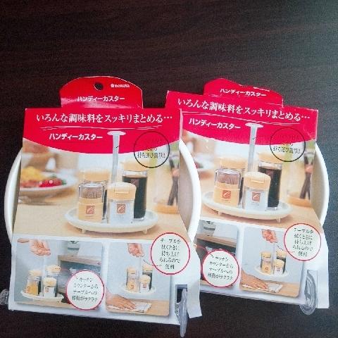 調味料架 - EcoLoop Reuse 示範店 二手商品