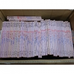 國語文圖書館單售 - EcoLoop Reuse 示範店 二手商品