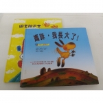 童書 - EcoLoop Reuse 示範店 二手商品