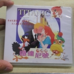 鐵達尼VCD - EcoLoop Reuse 示範店 二手商品