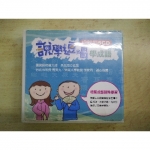 CD說學逗唱5片入 - EcoLoop Reuse 示範店 二手商品