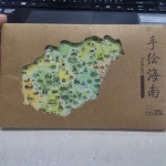 旅遊紀念品海南 - EcoLoop Reuse 示範店 二手商品