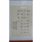 陳重源畫作(李白下江陵詩) - EcoLoop Reuse 示範店 二手商品