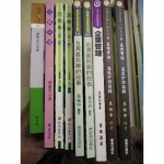 圖書 單售 - EcoLoop Reuse 示範店 二手商品