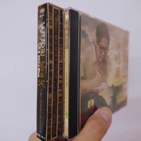 柏楊回憶錄CD - EcoLoop Reuse 示範店 二手商品