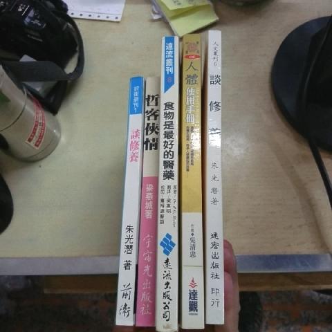 談休養 書 - EcoLoop Reuse 示範店 二手商品