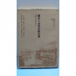 羅馬大競技場的故事 - EcoLoop Reuse 示範店 二手商品