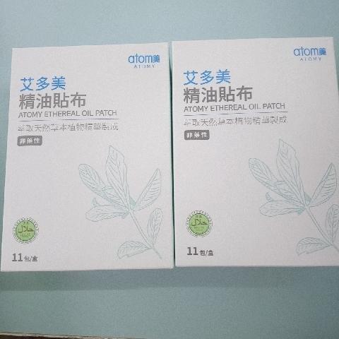 艾多美 精油貼布(單售) - EcoLoop Reuse 示範店 二手商品