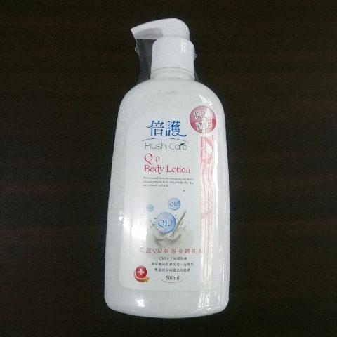 倍護保濕身體乳 - EcoLoop Reuse 示範店 二手商品