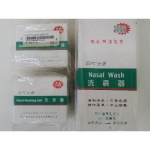 士康洗鼻器附2盒洗鼻鹽 - EcoLoop Reuse 示範店 二手商品