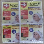 防瞞枕頭套(單組售) - EcoLoop Reuse 示範店 二手商品