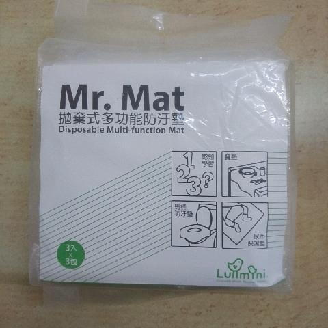 Mr.Mat拋棄式防汙墊 - EcoLoop Reuse 示範店 二手商品