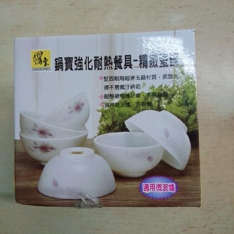 鍋寶陶瓷碗6入 - EcoLoop Reuse 示範店 二手商品