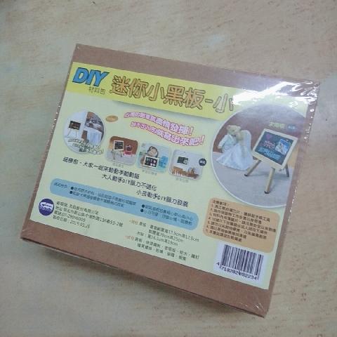 迷你小黑板DIY - EcoLoop Reuse 示範店 二手商品
