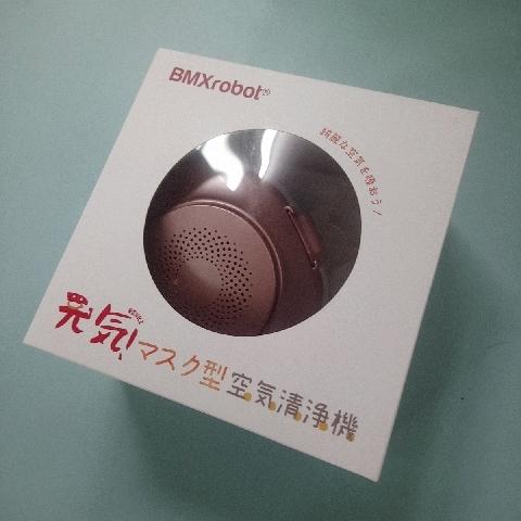 BMXrobot口罩型空氣清淨機 - EcoLoop Reuse 示範店 二手商品