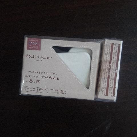 小膠帶台 - EcoLoop Reuse 示範店 二手商品