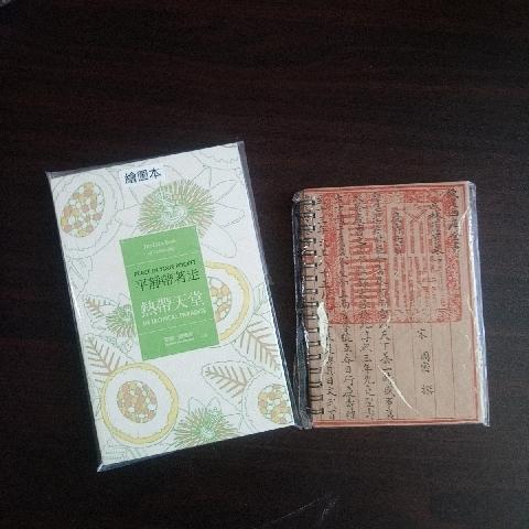 筆記本/繪圖本 - EcoLoop Reuse 示範店 二手商品