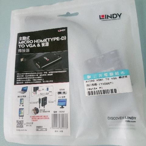 LINDY HDMI TO VGA/音源轉接器 - EcoLoop Reuse 示範店 二手商品