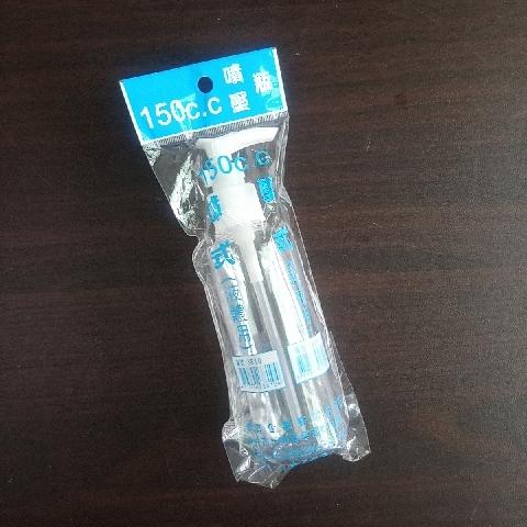 噴壓瓶150cc - EcoLoop Reuse 示範店 二手商品