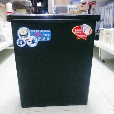 震旦三功能碎紙機 - EcoLoop Reuse 示範店 二手商品