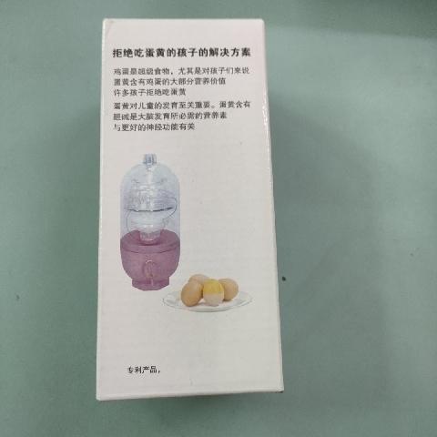雞蛋調理機 - EcoLoop Reuse 示範店 二手商品