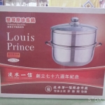 全新雙耳蒸鍋22CM - EcoLoop Reuse 示範店 二手商品