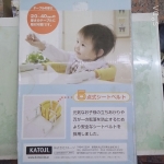 嬰幼兒餐椅 - EcoLoop Reuse 示範店 二手商品