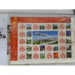 廈門海上花園介紹本附郵票2017 - EcoLoop Reuse 示範店 二手商品