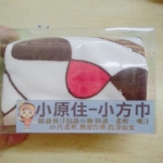 小方巾 - EcoLoop Reuse 示範店 二手商品