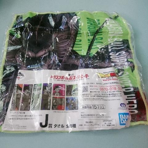 手巾 - EcoLoop Reuse 示範店 二手商品