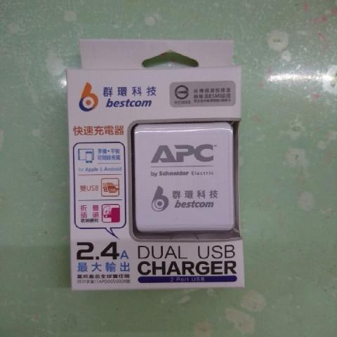 快速充電器2USB 5V2.4A - EcoLoop Reuse 示範店 二手商品