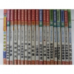 林老師說故事(19本) - EcoLoop Reuse 示範店 二手商品