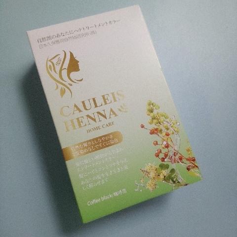植萃健髮染髮素(咖啡黑) - EcoLoop Reuse 示範店 二手商品