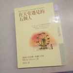 書 - EcoLoop Reuse 示範店 二手商品